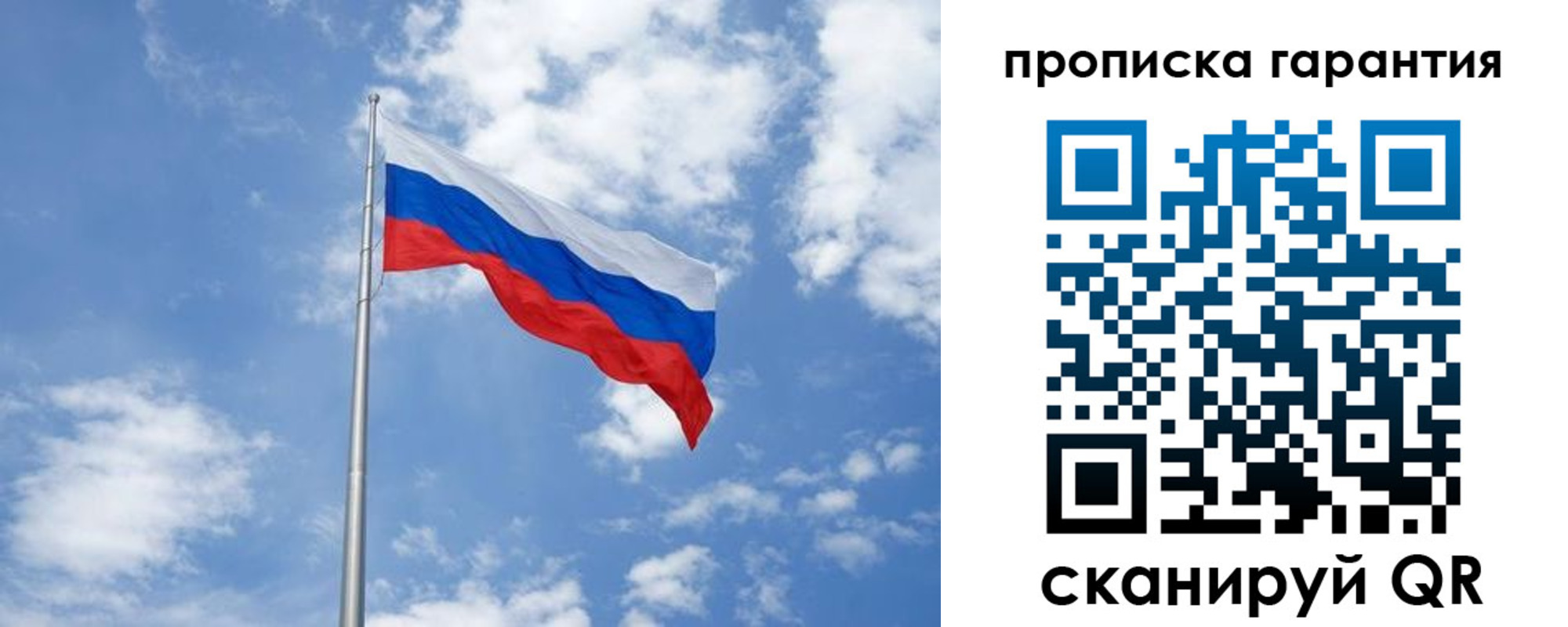 временная регистрация законно в Гаврилов-Яме