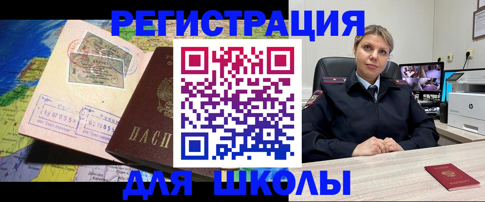 прописка от собственника в Гаврилов-Яме